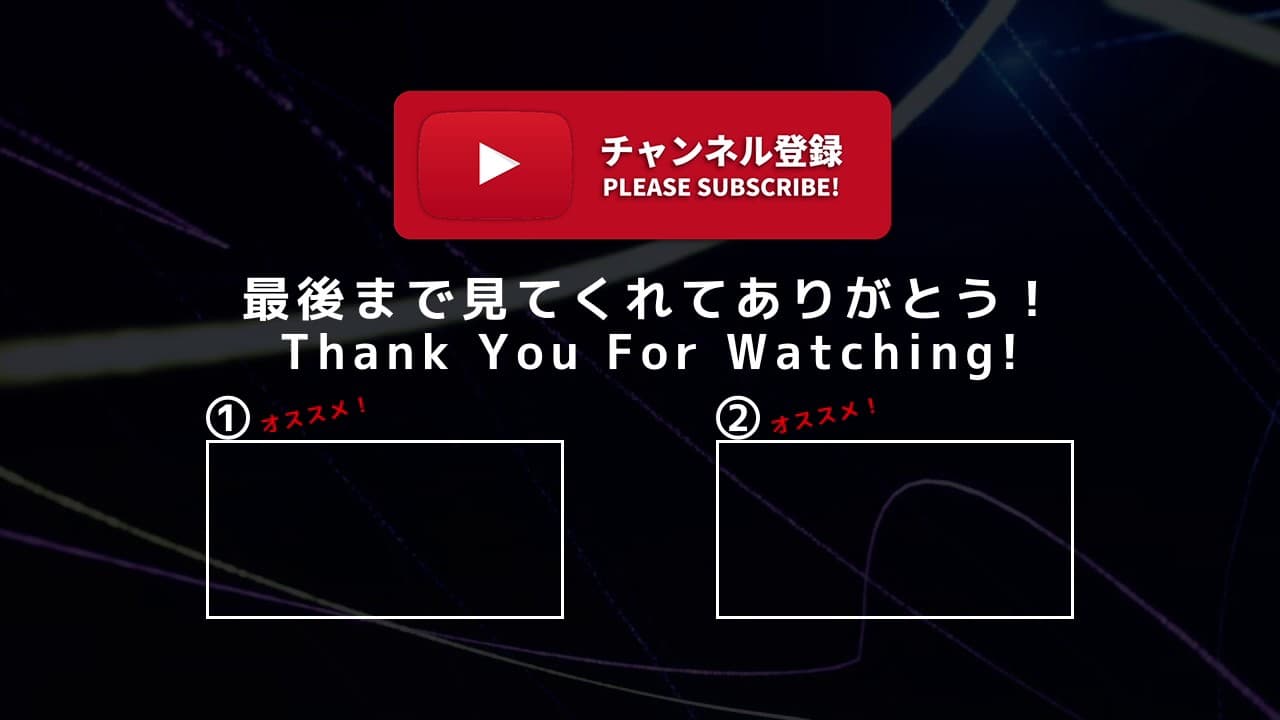 【依頼】エンディング制作（ニュース）